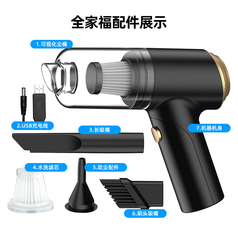 Car Mini vacuum cleaner vacuum cleaner
