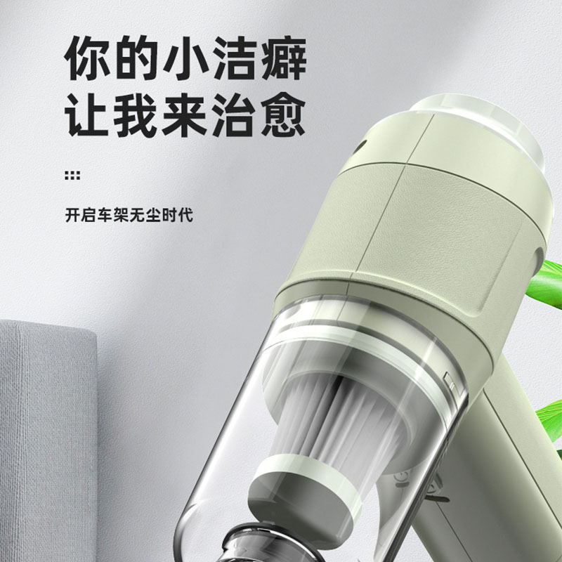 多功能手持家用清洁吸尘器