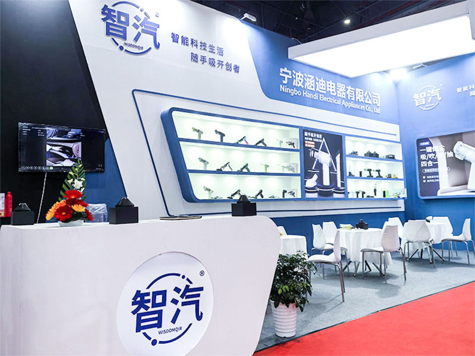 宁波涵迪电器参加2023年上海法兰克福展
